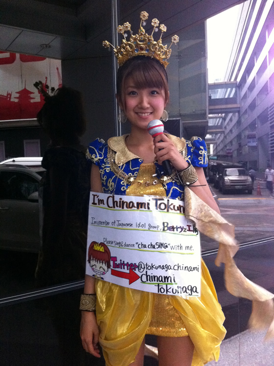 徳永千奈美タイ・バンコク訪問写真集