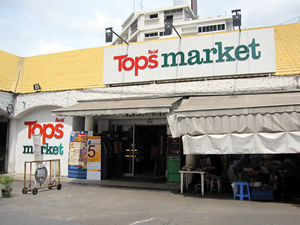 Tops Supermarket