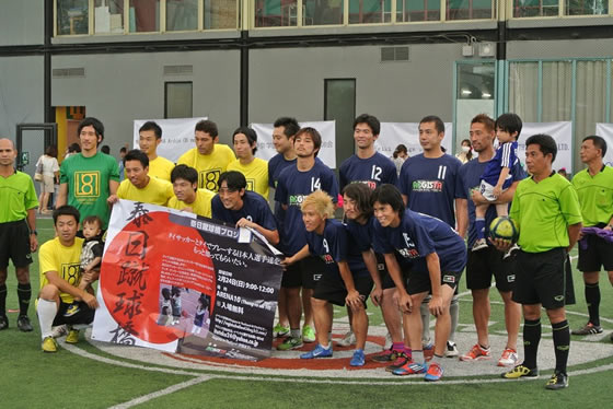 「夢追人」のタイサッカー珍道中 