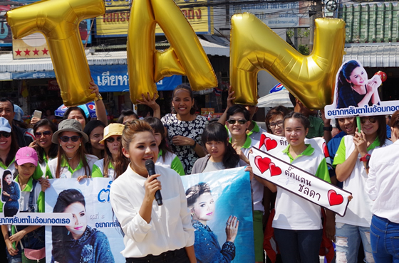 第15回 タカテーン・チョンラダー：新作発売と女神への奉納