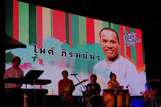 第17回 マイク・ピロムポン：庶民の心を歌って20年