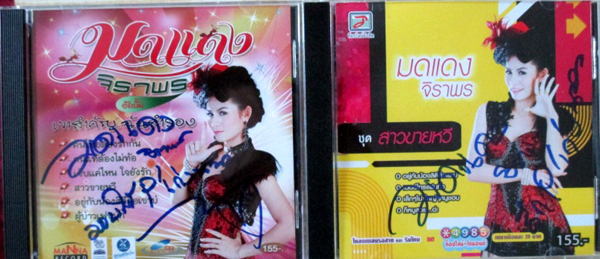 第20回 モッデーン・ヂラーポン：新世代モーラム・クイーンの誕生 