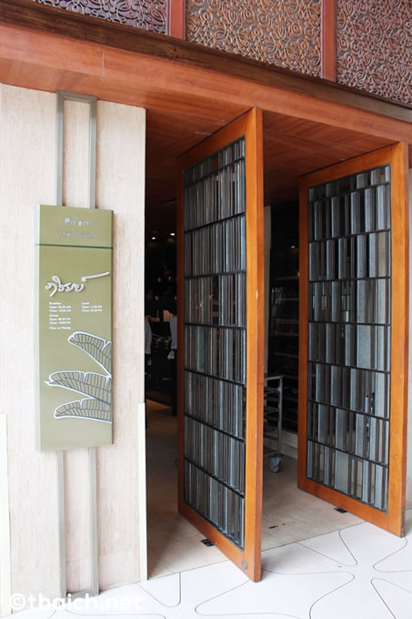 インターコンチネンタル ホアヒン リゾート（InterContinental Hua Hin Resort）