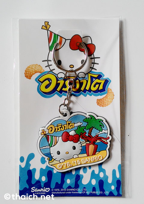 タイのスナック菓子「ありがとう」と「ハローキティ」がコラボ