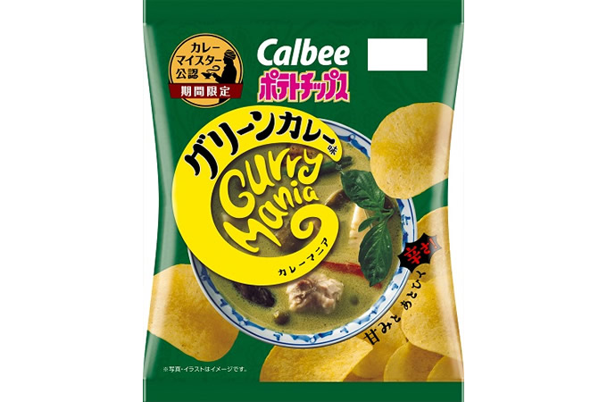 タイ料理がポテチになった！カルビー「ポテトチップス グリーンカレー味」が日本全国のコンビニで期間限定発売