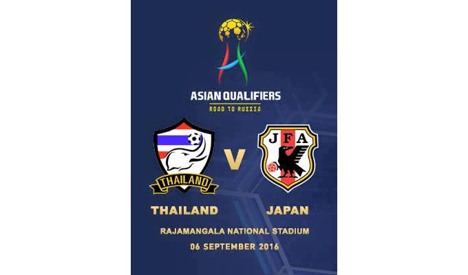 日タイがバンコクで激突 18fifaワールドカップロシア アジア最終予選 タイランドハイパーリンクス Thai Hyper