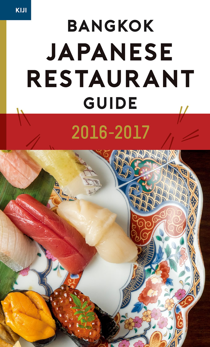 Bangkok Japanese Restaurant Guide 2016-2017