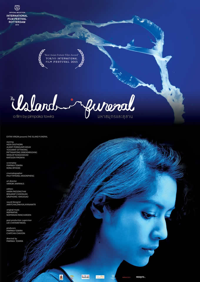 タイ映画「孤島の葬列」