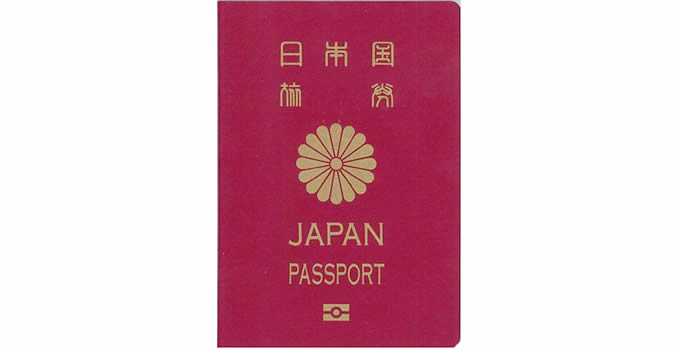 passport japan image