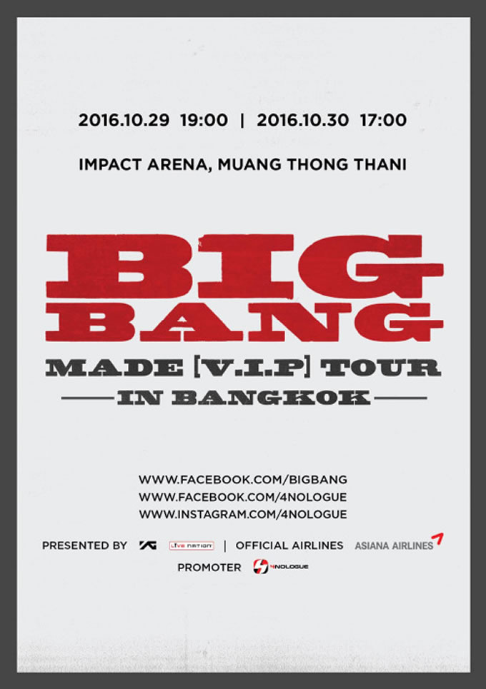 2016 BIGBANG MADE [V.I.P] TOUR IN BANGKOK