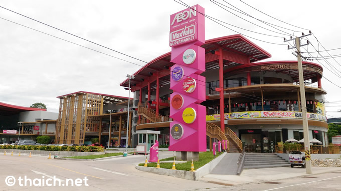 AEON SRIRACHA SHOPPING CENTER 2016