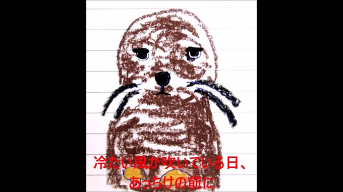 ジジイ梅の絵本動画「ちゅんちゅんとあっちけ」