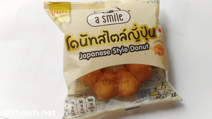 タイのセブンイレブンの日本式ドーナツが美味しいけど残念