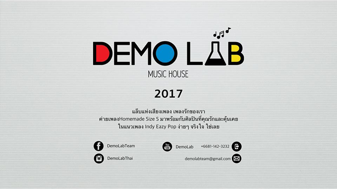 DemoLab