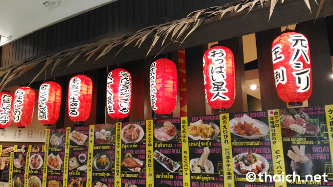 ラチャダー「しゃかりき432"エスプラナード店」でタイ人サラリーマン軍団とランチ