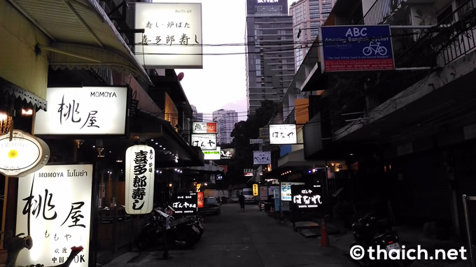 「伊藤家」は日本の店が集まるスクンビット通りソイ26の新しい居酒屋