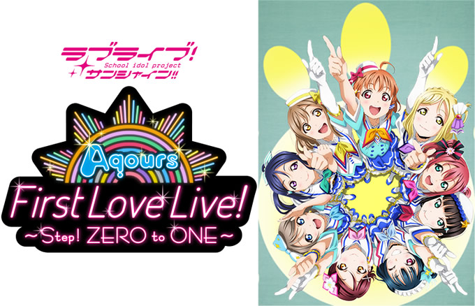 ラブライブ サンシャイン Aqours First Lovelive Step Zero To One タイでもライブビューイング実施 タイランドハイパーリンクス Thai Hyper