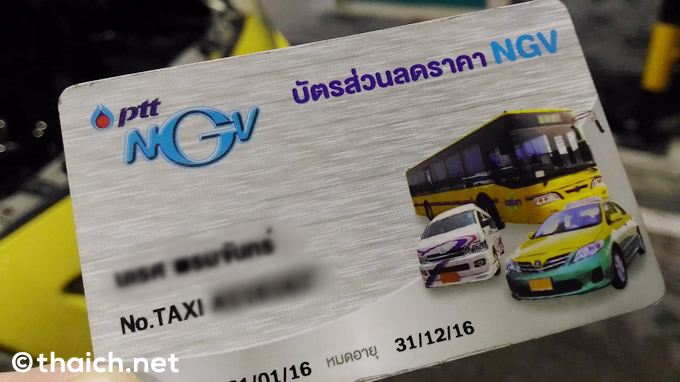 NGV（天然ガス）で走るタイのタクシー