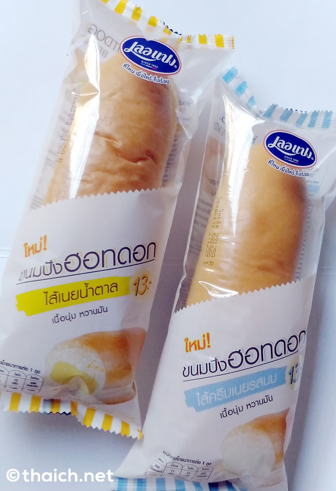 タイ版ナイススティック？ルーペーン「カノムパン・ホットドック」