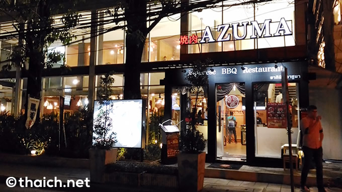 「焼肉 AZUMA」はスクンビット通りソイ31の日本発の焼肉店