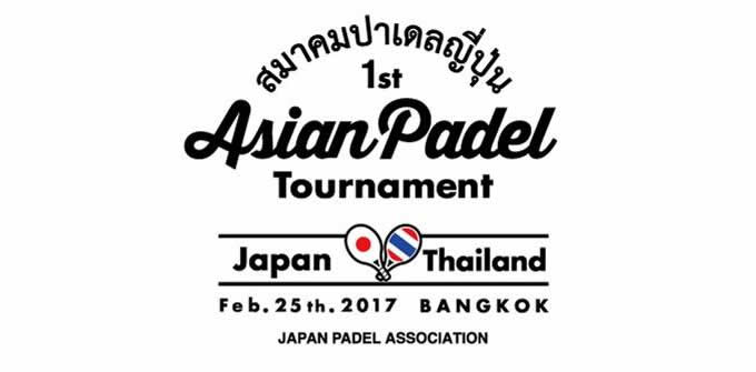 !st Asian Padel Tournament