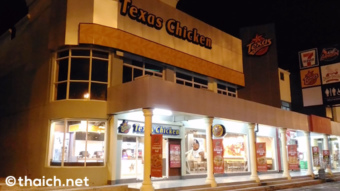 「テキサスチキン（Texus Chicken）」はタイでどんどん増えていくフライドチキンのお店