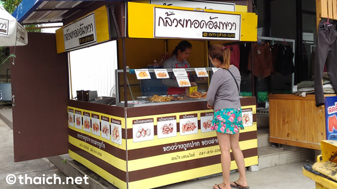 熱々ホクホクの「バナナフライ」