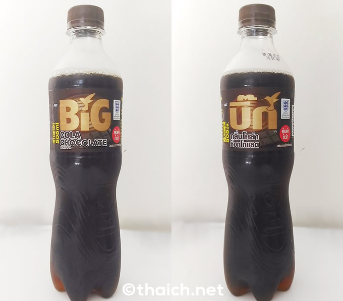 チョコレート味のコーラは好きですか？「BIG COLA CHOCOLATE」