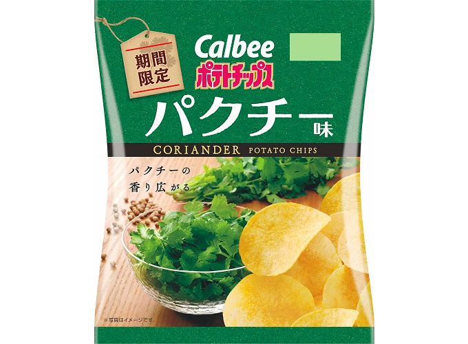 カルビー「ポテトチップス パクチー味」が日本全国のコンビニで期間限定発売