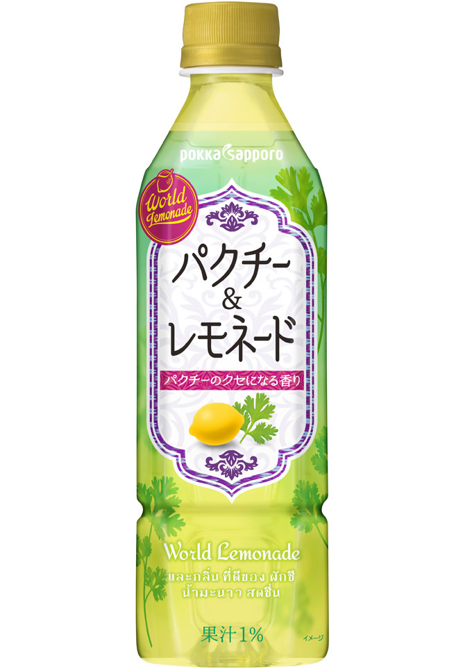 ポッカサッポロ「ワールドレモネード パクチー＆レモネード」が日本全国で発売