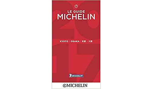 ミシュランガイド京都・大阪 2017