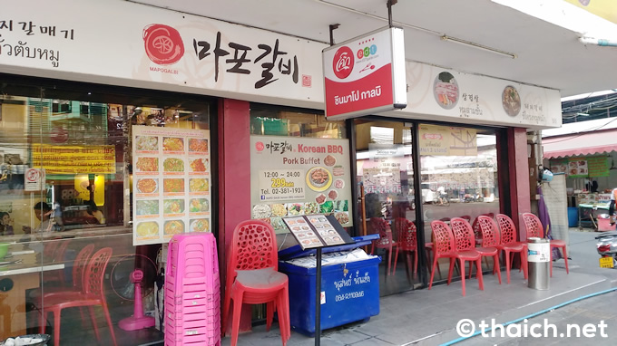 プラカノンの韓国焼肉店「マポカルビ」