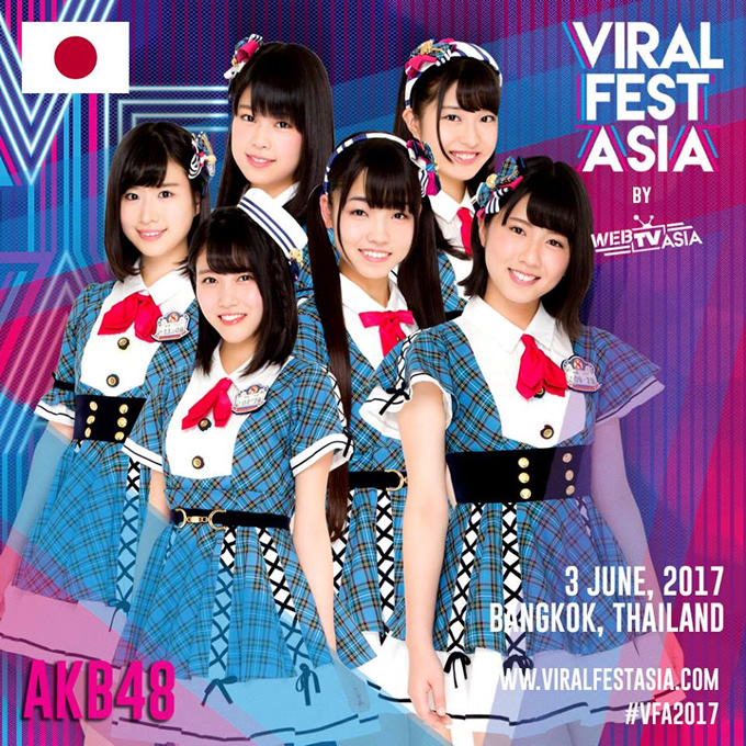AKB48、タイ・バンコクでの「Viral Fest Asia 2017」への出演メンバー決定