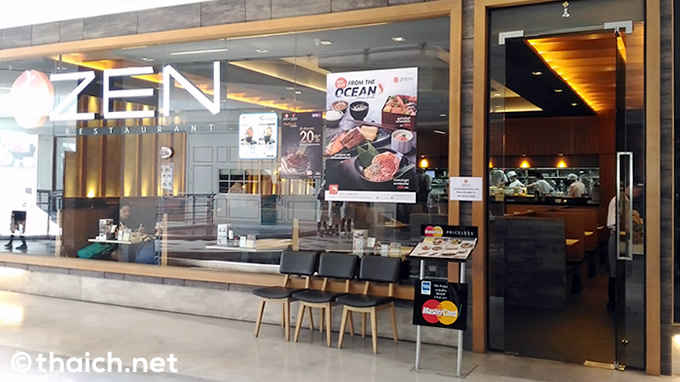 「ZENレストラン」で食べる海鮮丼セット