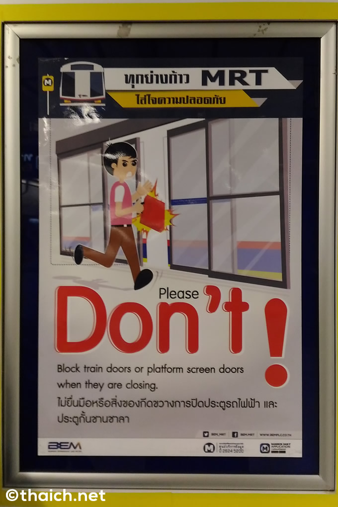 タイでもエスカレーター歩行禁止の呼びかけ始まる