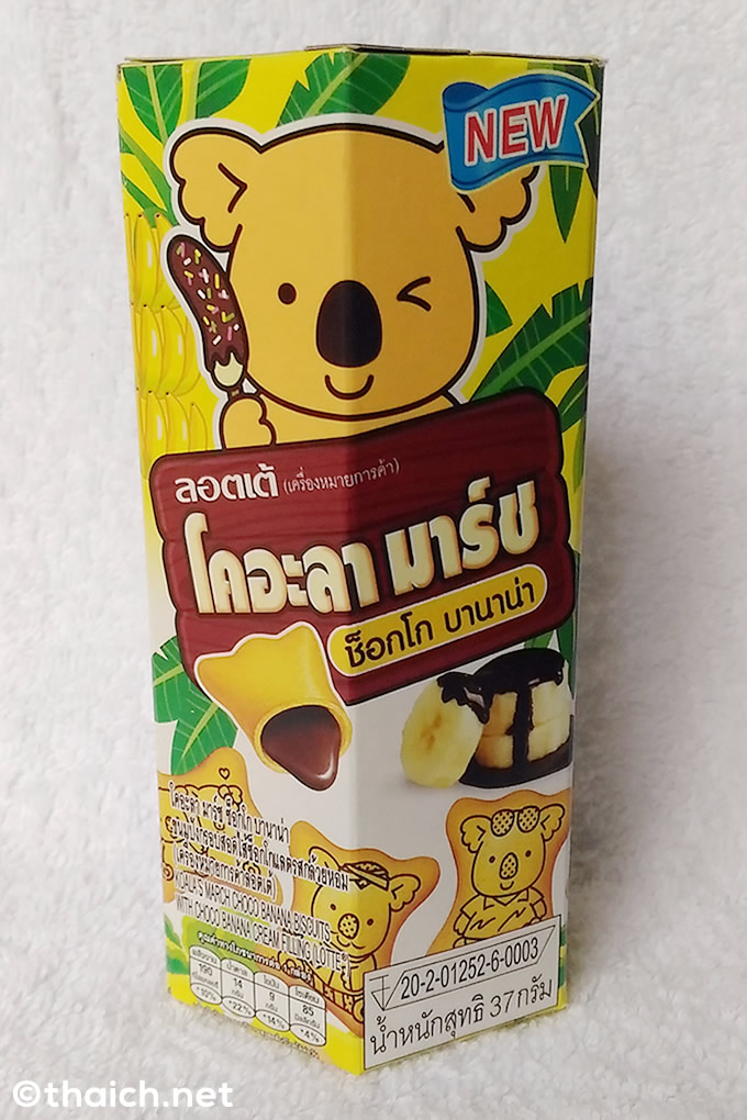 タイでコアラのマーチ「チョコバナナ」が新登場