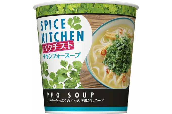 リアルでガチなパクチーの味わい！日清「スパイスキッチンパクチスト」発売