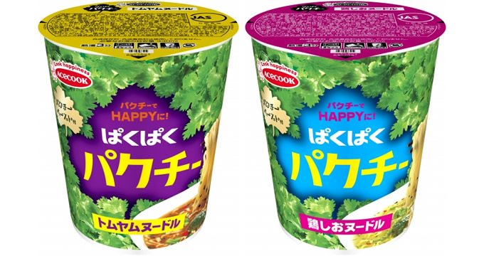 エースコック「ぱくぱくパクチー トムヤムヌードル／鶏しおヌードル」新発売