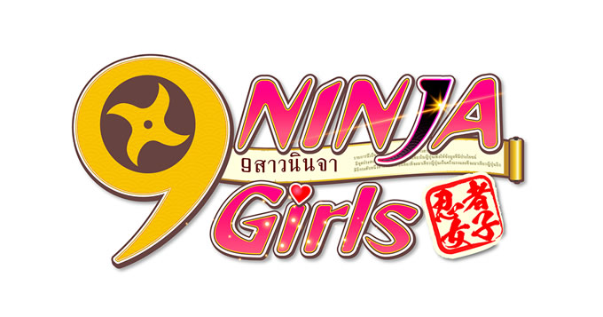 日本旅行バラエティ番組「9 Ninja Girls」がスタートへ、司会はびーむ先生