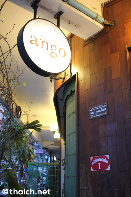 長閑な町の長閑なカフェ～CAFÉ ango［ラオス・ビエンチャン］