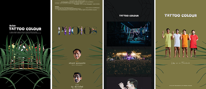 タイの人気ポップバンド"TATTOO COLOUR"、日本仕様でアプリを配信！