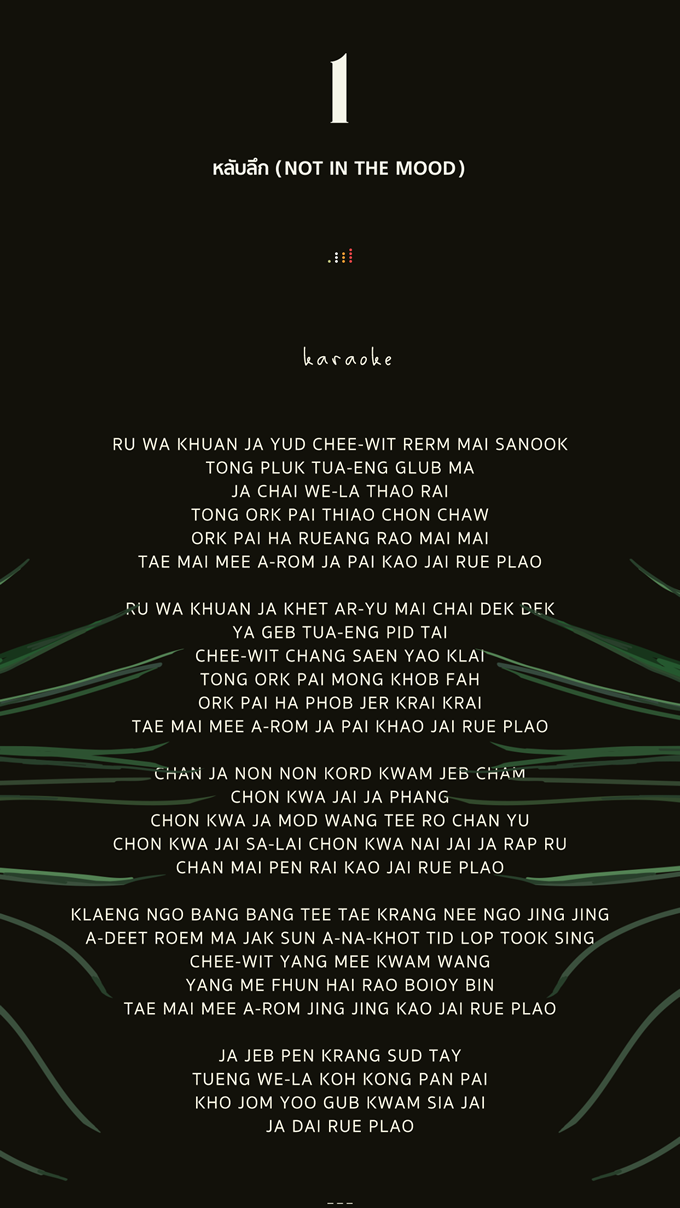 タイの人気ポップバンド"TATTOO COLOUR"、日本仕様でアプリを配信！