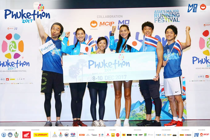タイ・プーケットを巡るマラソン大会 「Phukethon2017」開催