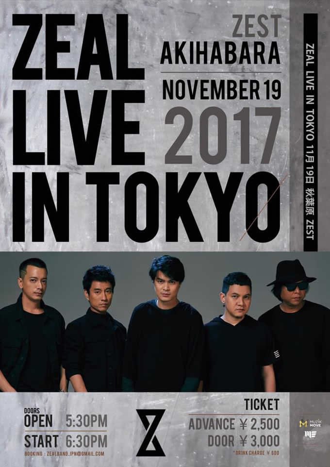 タイの人気バンド「ZEAL」の東京公演が秋葉原ZESTで2017年11月19日開催