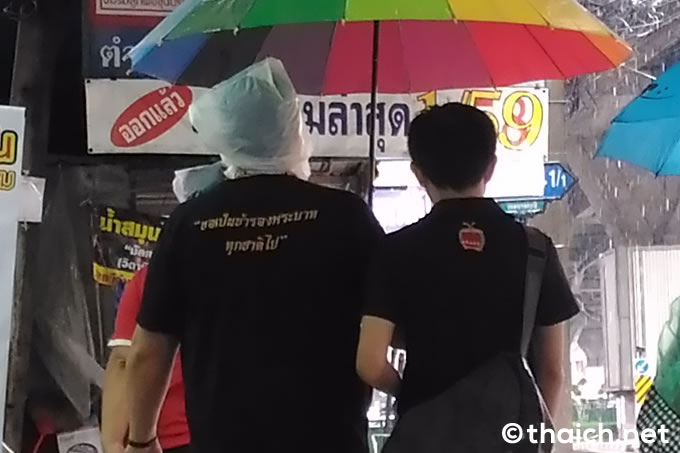 タイ人は雨が降るとビニール袋を頭に被る