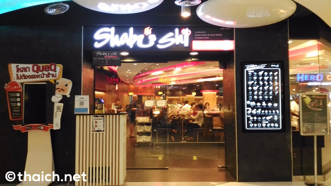 Shabushi（シャブシ）：１人で行ける回転寿司スタイルのタイスキの店、ポン酢にゴマダレもあり