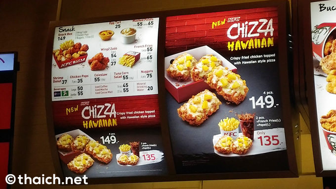「CHIZZA HAWAIIAN」