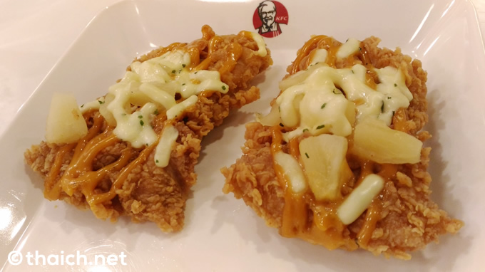 「CHIZZA HAWAIIAN」