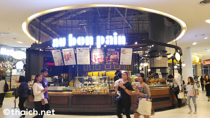 「au bon pain（オー・ボン・パン）」でパクチー・ラオたぷりのサーモンわさび ベーグル