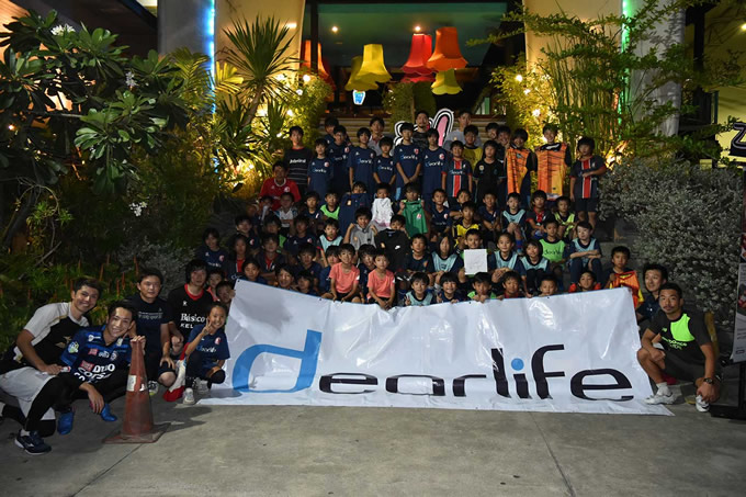 タイでプレーする現役サッカー選手達との触れ合い”SARUTA Cup”リポート タイでプレーする現役サッカー選手達との触れ合い”SARUTA Cup”リポート